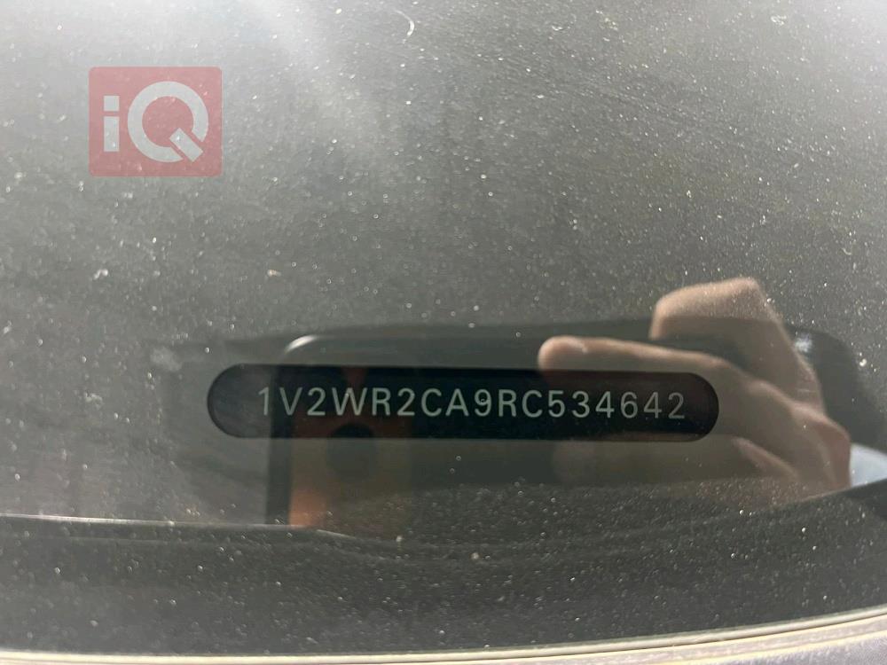 فولكسفاغن أطلس